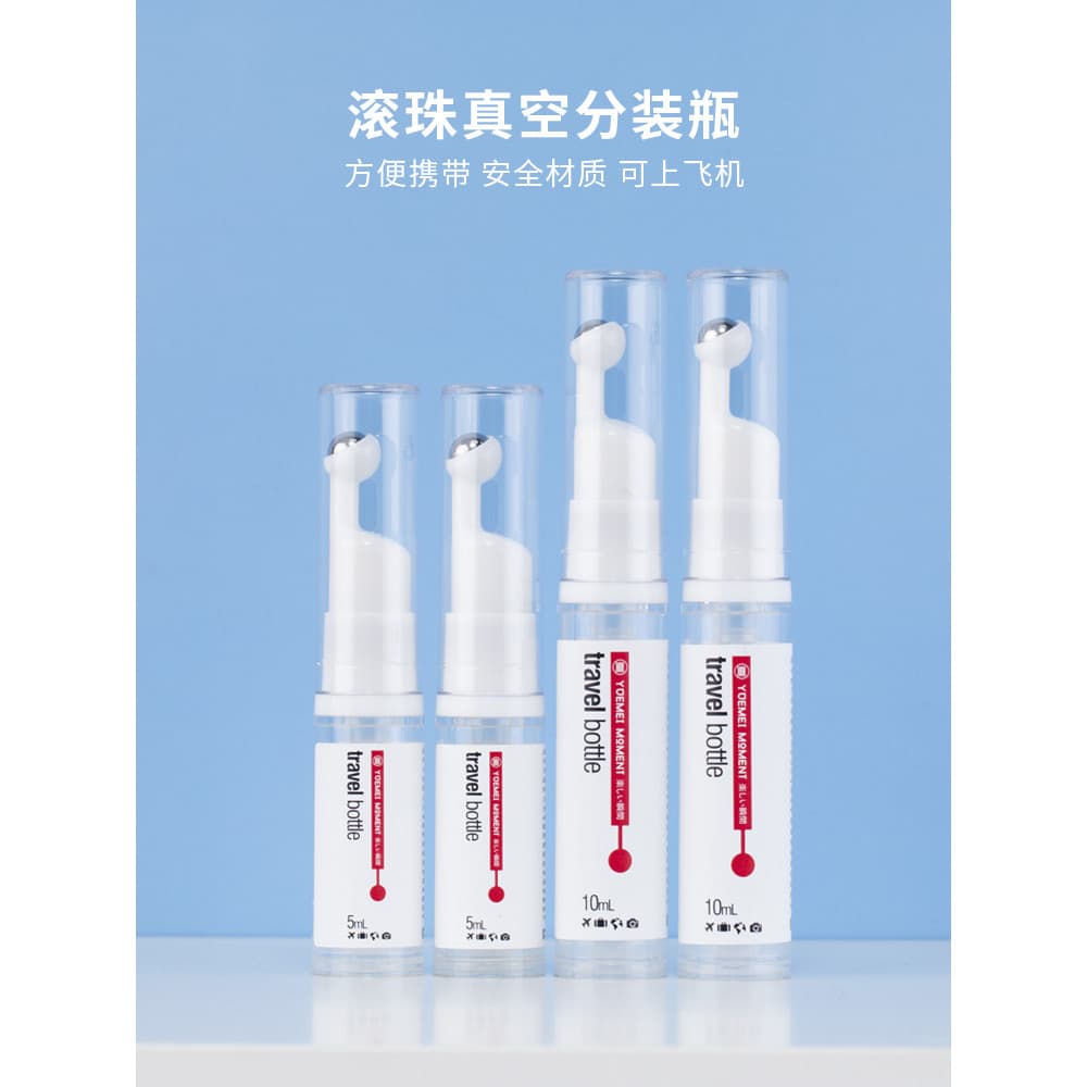Roll-On creme para os olhos Sub-embalagem garrafa de vácuo viagem portátil conjunto essência massagem para os olhos loçã