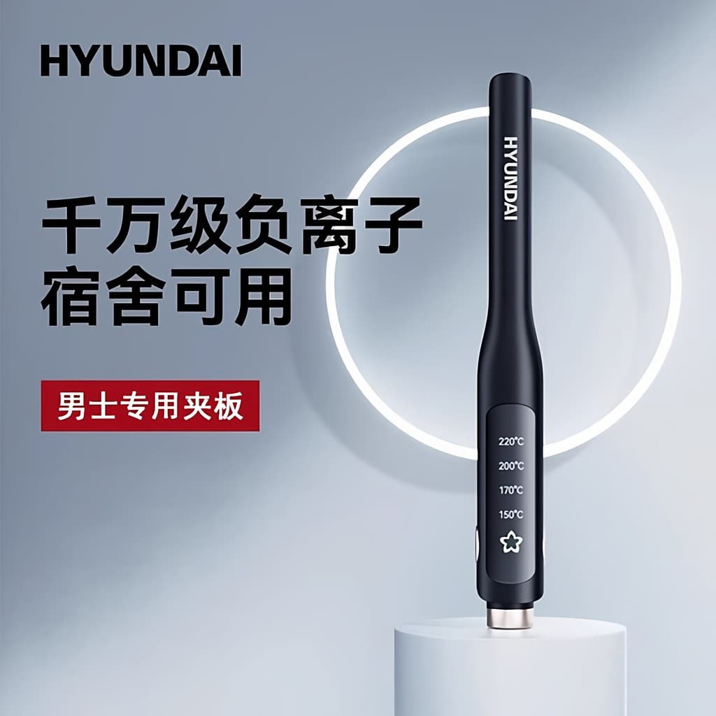 Coreano coreano Curling ferro masculino dedicado tala meninos não machucar almofada raízes Do cabelo íon negativo Perm f