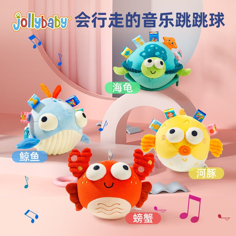 Jollybaby música pulando bola carregamento USB gravação cantando bola de salto música elétrica bebê educação precoce bri
