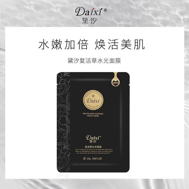 Máscara Daixi genuína conjunto de produtos para cuidados com a pele limpador Facial Shampoo Caviar essência conjunto