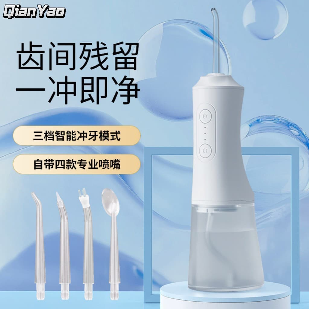 Mini irrigador oral portátil para uso doméstico, limpador de dentes elétrico específico para ortodontia, para limpeza en