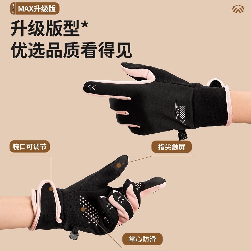 Estilo japonês luvas de ciclismo feminino inverno tela sensível ao toque forro de lã engrossado quente esqui veículo elé