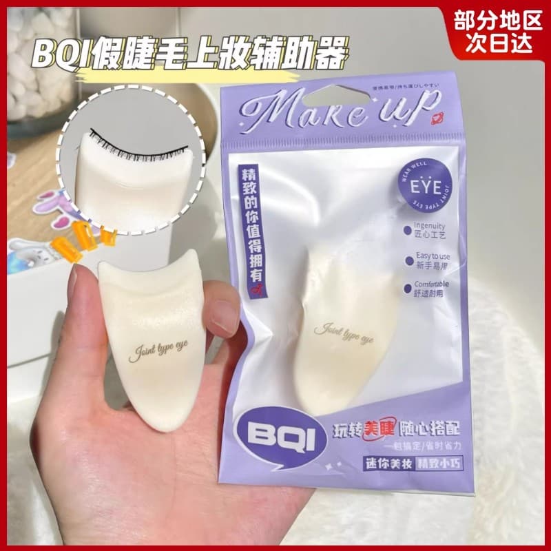 Iniciantes Must-Have cílios postiços Aids vara cílios postiços novato Mini cílios postiços modelador pinças ferramenta d