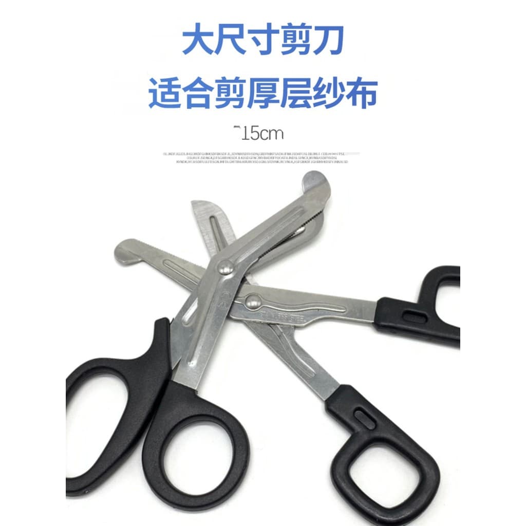 Tesoura de cotovelo de aço inoxidável, tesoura de gaze, 14.5cm, Kit de primeiros socorros, tesoura de bandagem, vendas d