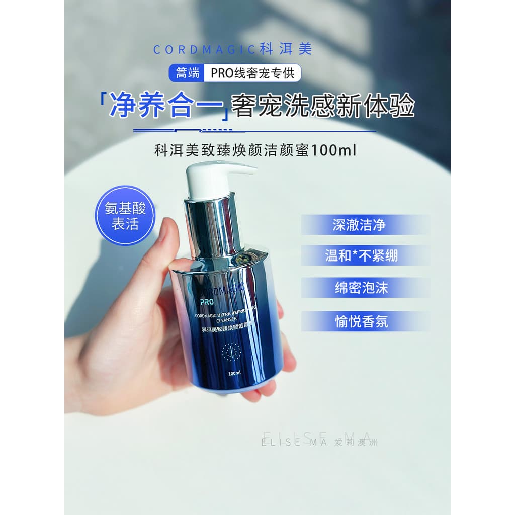 [Logo Lai ~ Ni Caviar Limpador Facial de Limpeza] Ke'er Beauty Rejuvenescedor Limpeza Mel Aminoácido Limpador Facial 100