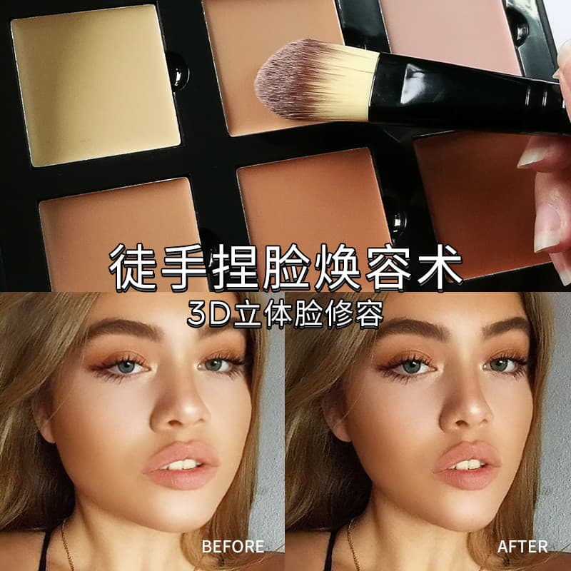 Câmera de seis cores corretivo paleta corretivo esconder olheiras marcas de Acne retoque iluminar o tom da pele sombra C