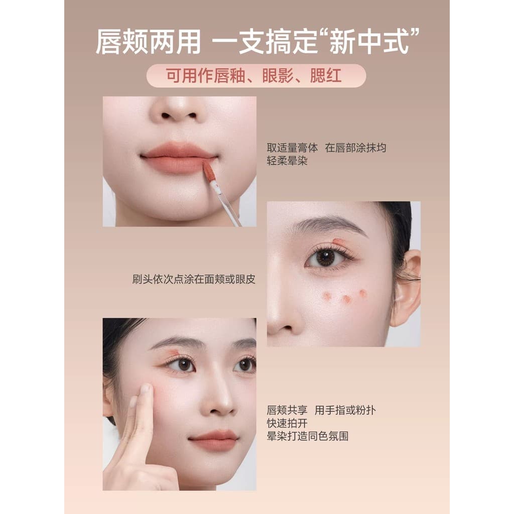 [Celebridade mesmo estilo] Novo batom creme multiuso esmalte labial Blush lama labial copo antiaderente sem maquiagem be