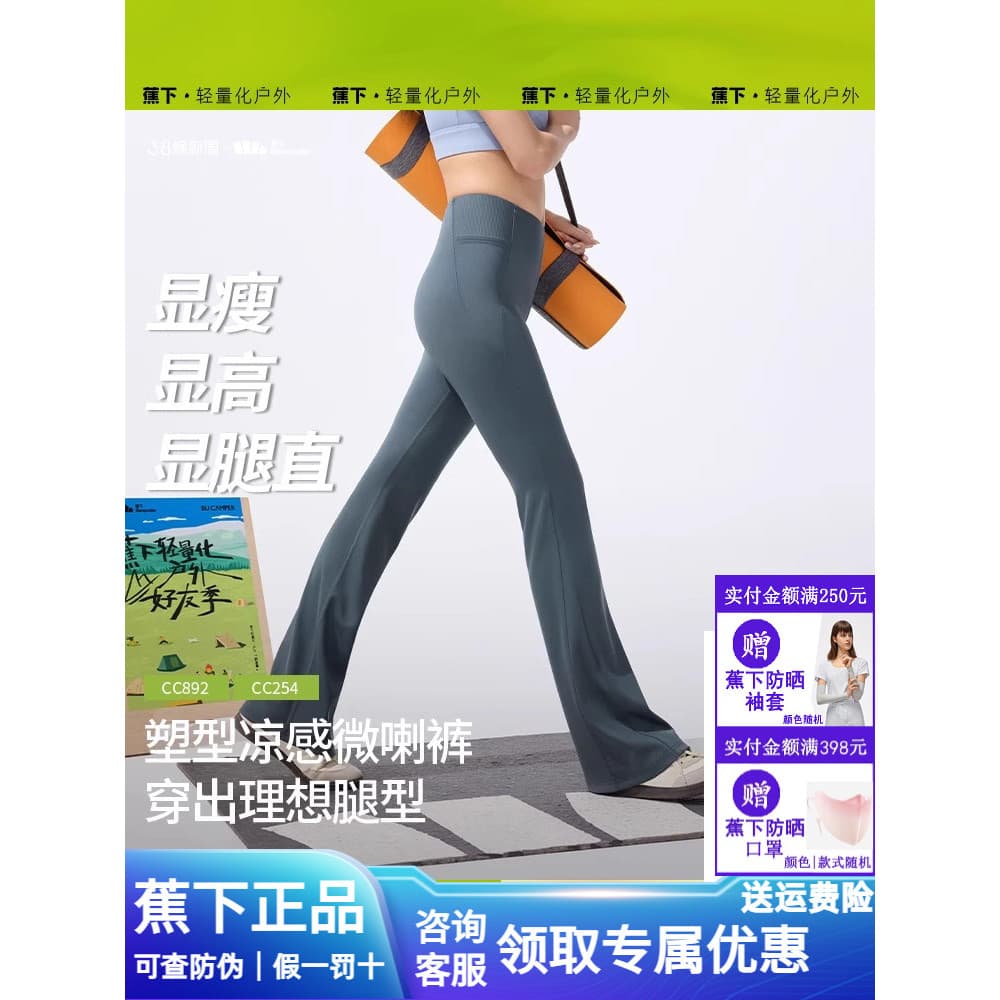Banana inferior queimado calças calças casuais femininas primavera verão novo estilo dobrável cintura alta mais magro ol