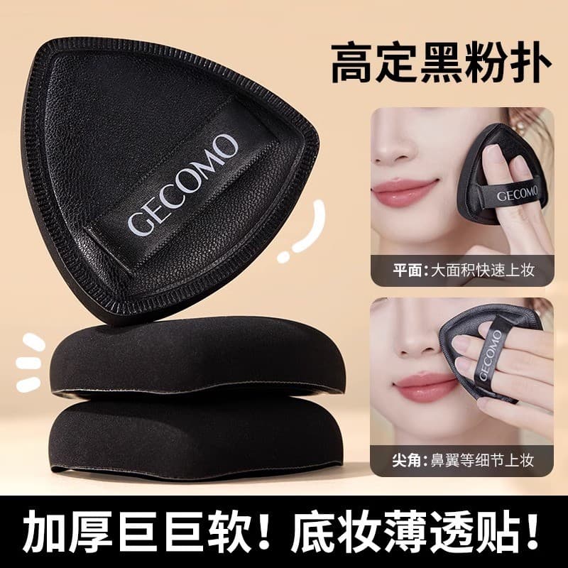 Li Jiaqi recomenda triângulo de alta fixação preto Puff Super macio não coma pó molhado seco dupla utilização base líqui