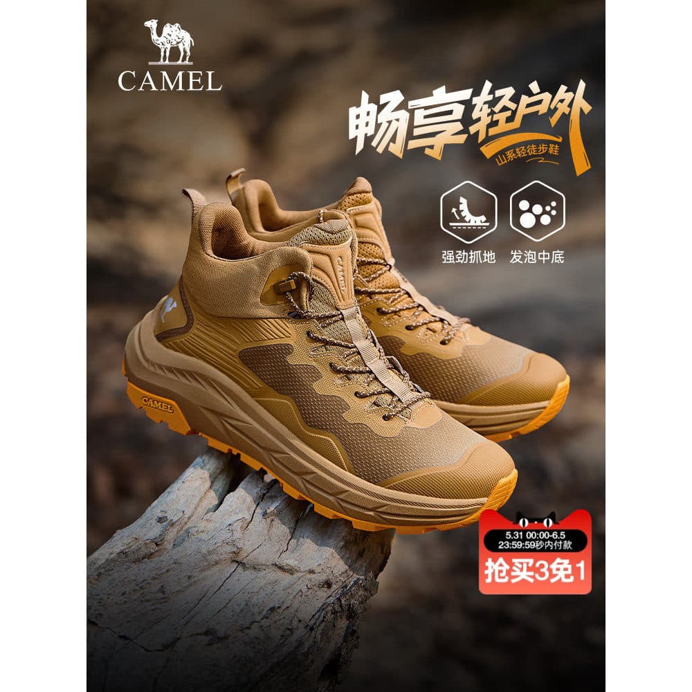 Camelo sapatos masculinos médio de alta qualidade 2026 primavera outono costura resistente ao desgaste antiderrapante sa