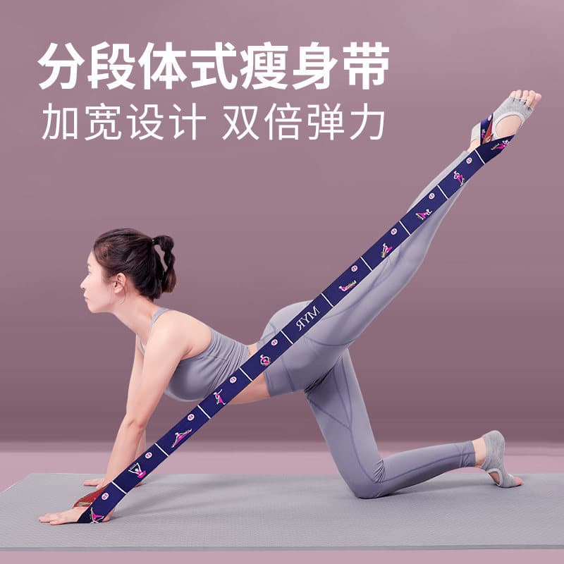 Yoga elástico banda de Fitness feminino ombro aberto exercício Hip estiramento banda resistência exercício tensão banda
