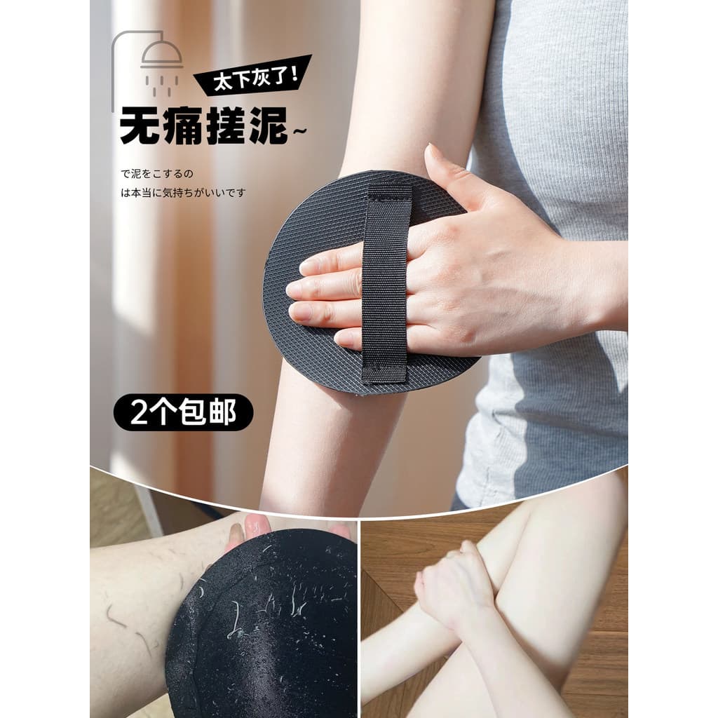 Banho de Esfregar Indolor Cinza Gigante | Zomolv Toalha de Silicone para esfregar bolo redondo, esfregar a pele do banho
