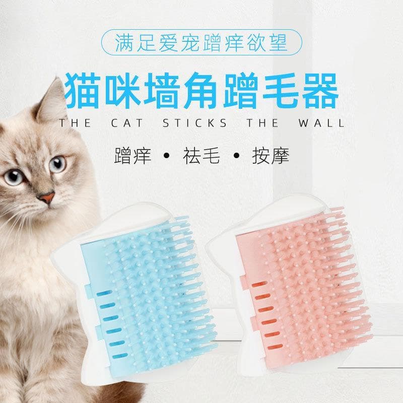 Novo estilo de estimação gato gato coçar coçar coçar coçar dispositivo gato parede pé coçar dispositivo pentear remover