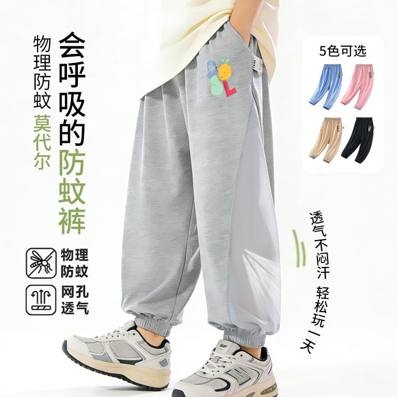 Masculino feminino bebê Modal Anti-Mosquito calças verão estilo fino crianças calças compridas calças casuais legal Outi