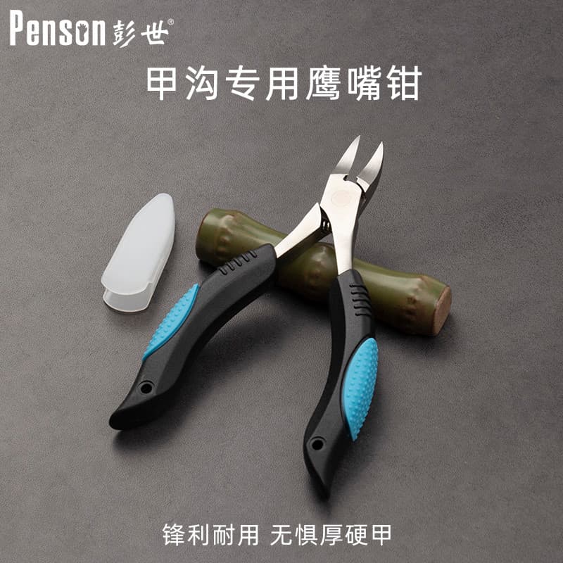 Pengshi prego sulco dedicado Pedicure unha ferramenta útil bico afiado cortador de unhas inflamação cortador de unhas Ol