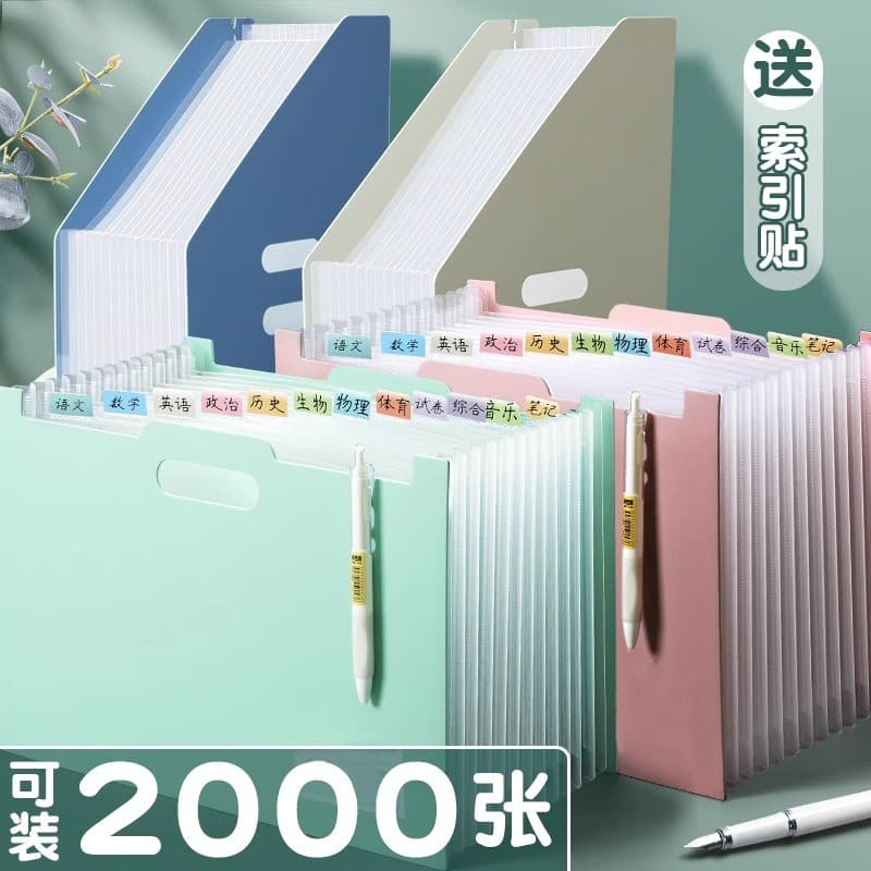 Uma pasta Vertical a4 Classificação de documentos de dados de mesa Caixa de armazenamento Rack Material de escritório Sa
