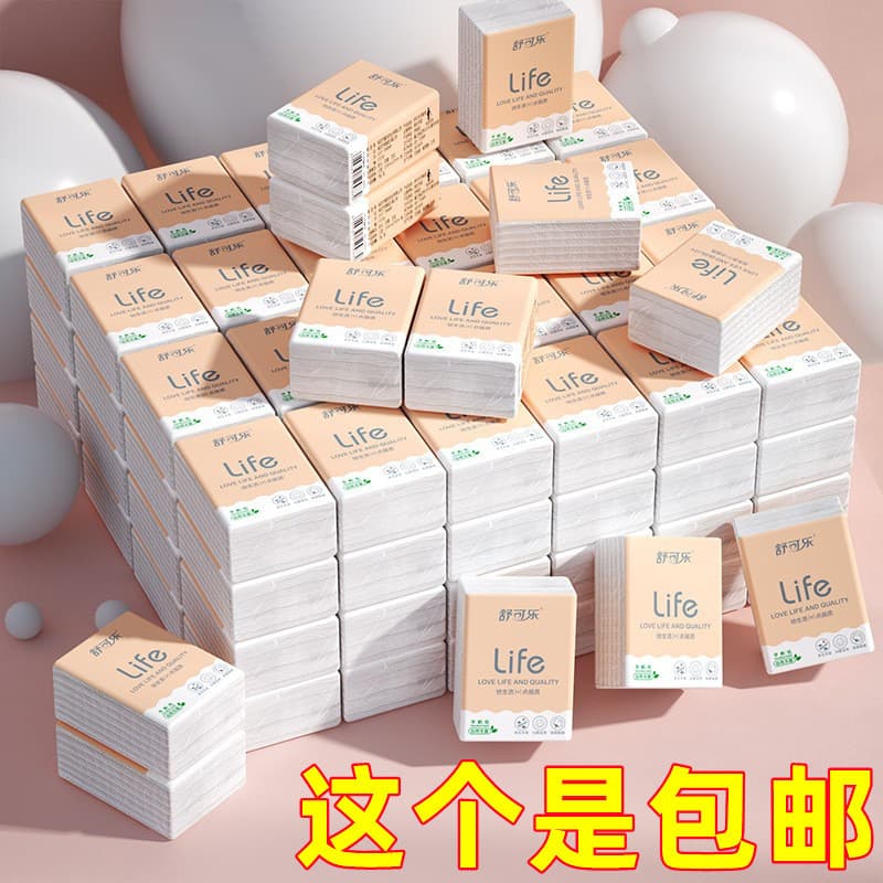 Tecido portátil pequeno pacote de papel portátil sem fragrância Log lenço papel higiênico guardanapo Facial guardanapo d