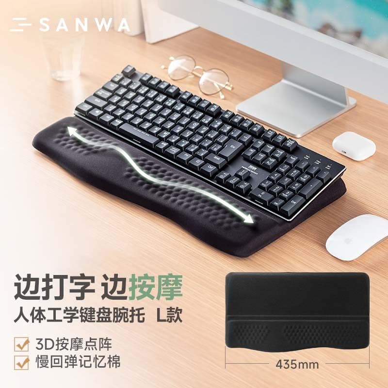 Japão SANWA SANWA Ergonômico 3D Massagem Teclado Almofada de Pulso Jogo de Escritório Descanso de Mão Espuma de Memória