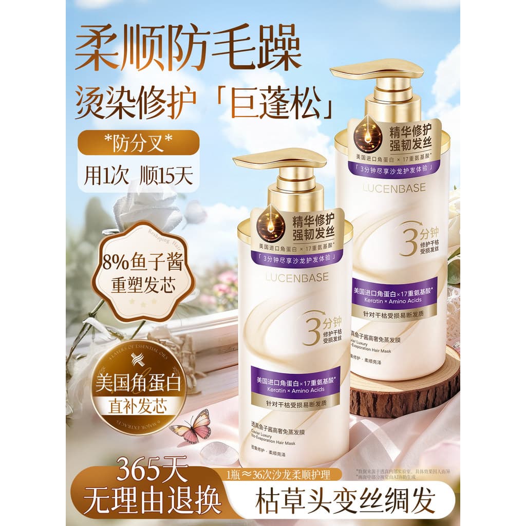 Máscara de cabelo americana reparação hidratante seco proteína suave tingimento correto permanente danificado Caviar con