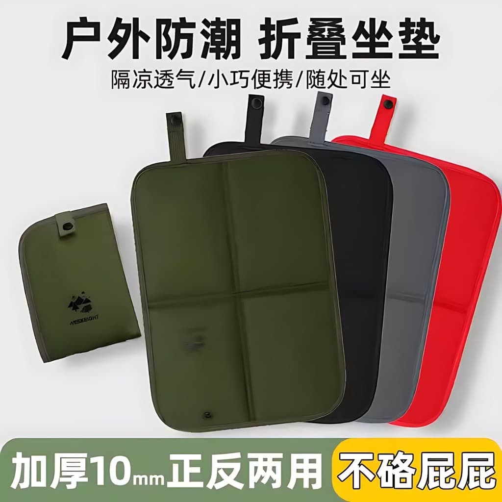 Almofada de esponja espessada para viagem, almofada dobrável ao ar livre, portátil, à prova d'água, tapete de piquenique