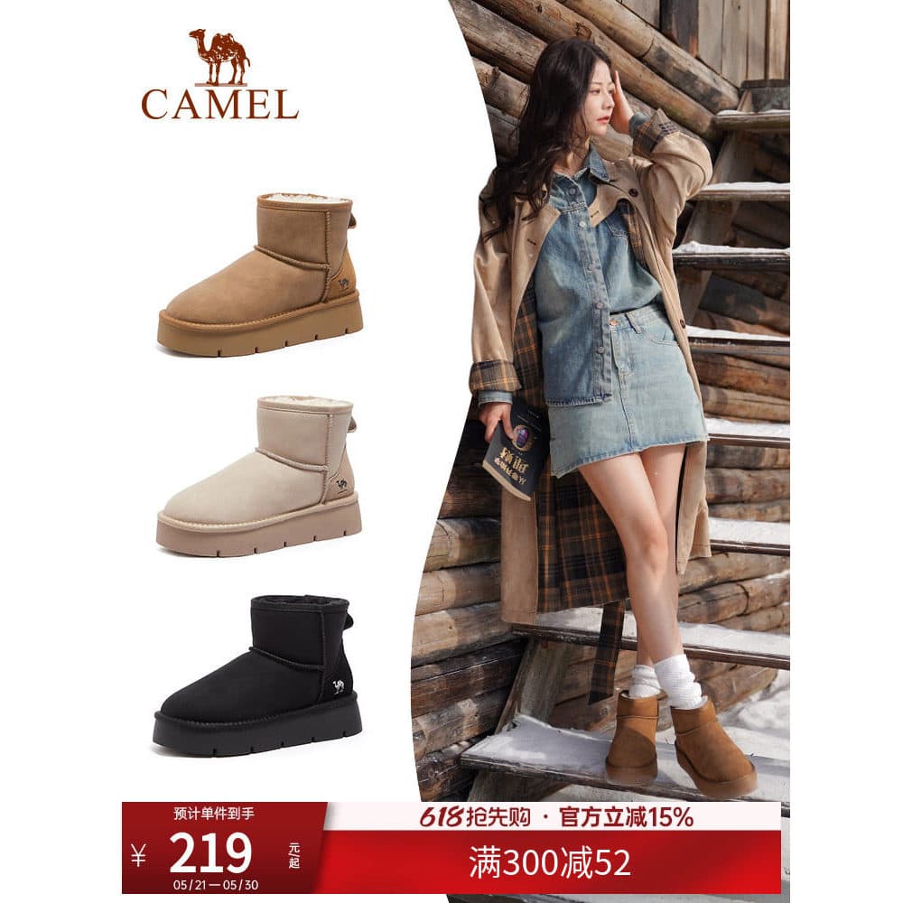 Camelo botas de neve sapatos femininos inverno novo estilo forro de lã pequeno aquecedor de sola grossa botas curtas fem