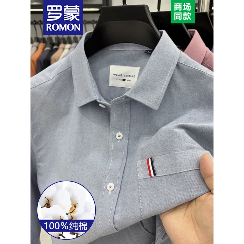 Lomon 100% algodão Oxford camisa giratória masculina de manga comprida primavera outono novo topo juventude Casual camis