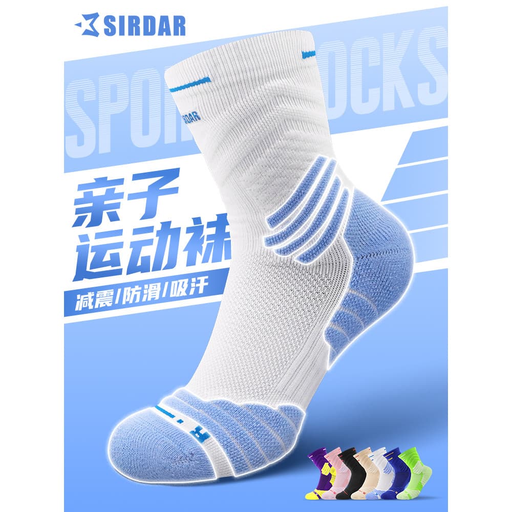 Profissional prático meias de basquete masculino toalha inferior correndo treinamento engrossado Anti-deslizamento adole