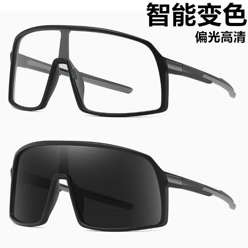 Óculos de ciclismo que mudam de cor, óculos de sol polarizados para esportes ao ar livre dos homens e mulheres, ciclismo