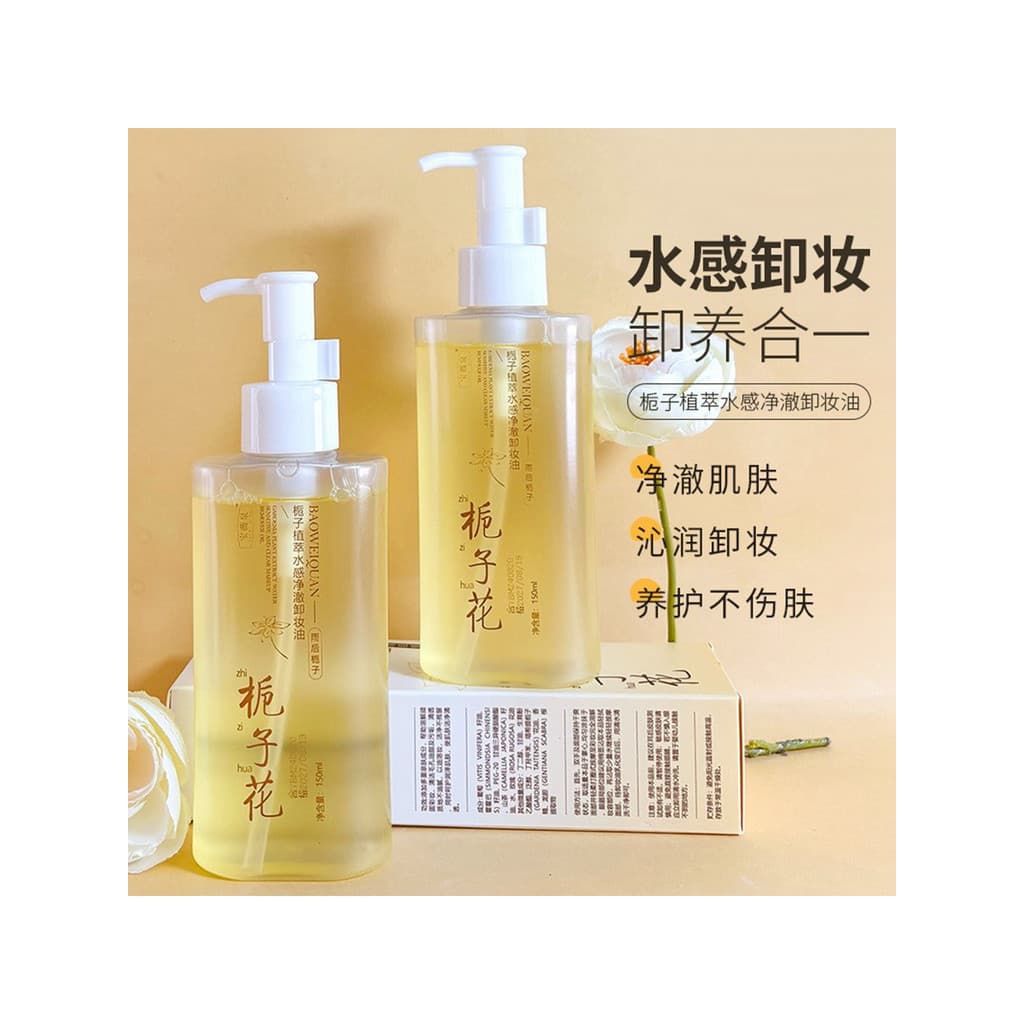 Baoweiquan Gardenia Óleo de Limpeza Limpeza Eficaz Rosto Lábio Olho Fórmula Vegetal Três em Um Leite de Limpeza Suave