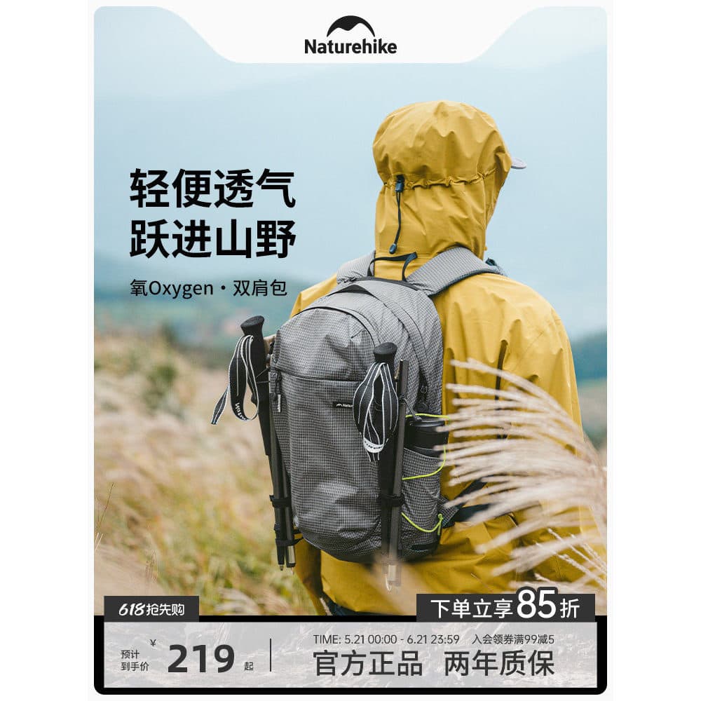 Norueguês leve lazer mochila viagem ao ar livre portátil Commuter esportes caminhadas mochila das mulheres dos homens sé