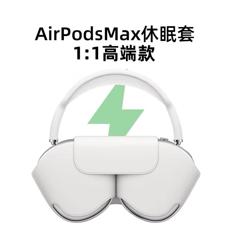 Adequado para Apple AirPods Max2 Generation Dormant Warehouse Smart Dormant Capa adequada para Apple Headphone Dormant C