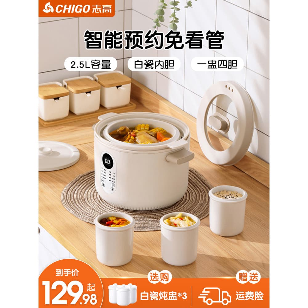 Zhigao panela de guisado elétrica à prova de água, sopa de cerâmica automática doméstica, panela de guisado elétrica a v