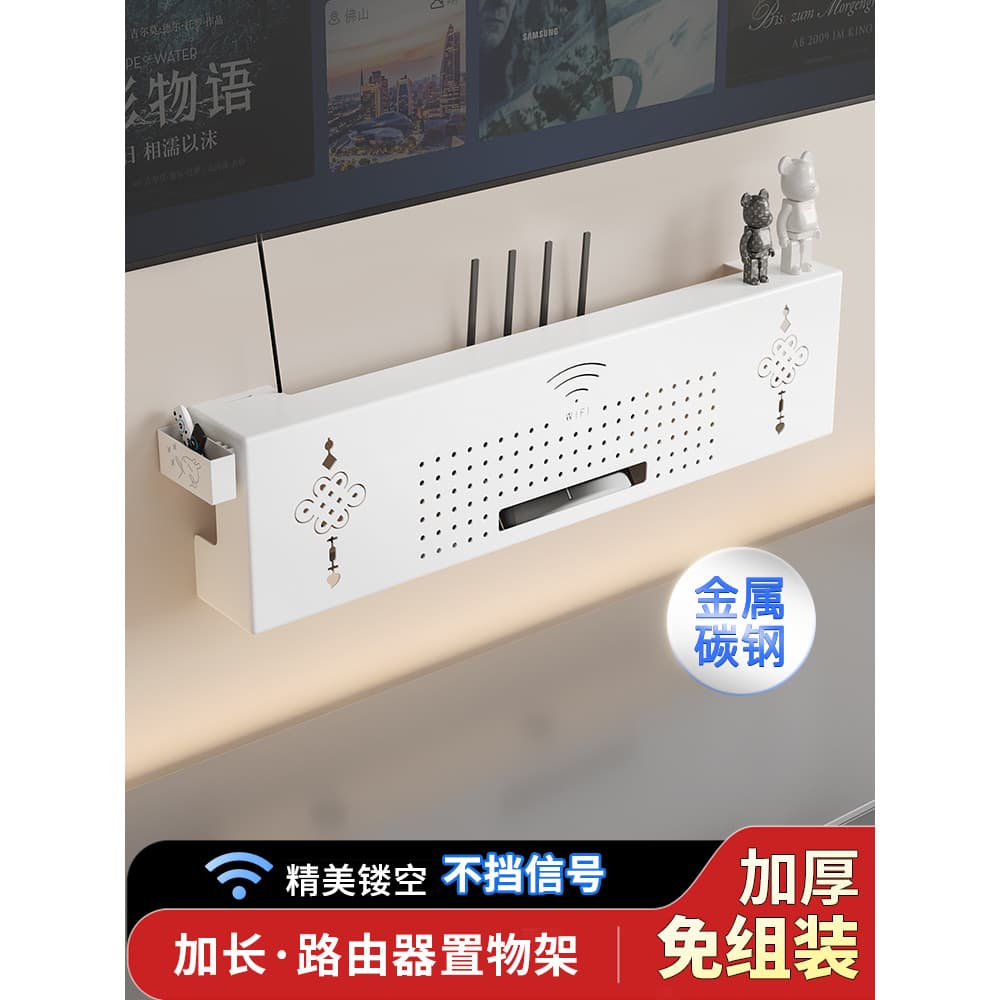 Roteador bloqueando caixa decorativa TV Set-Top box colocação Rack doméstico multimídia soquete luz gato arrumado caixa