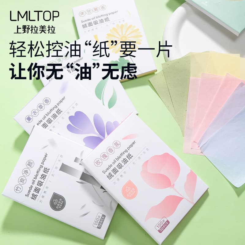 Papel absorvente de óleo facial feminino estudante controle de óleo facial encolher poros fragrância desengordurante pap