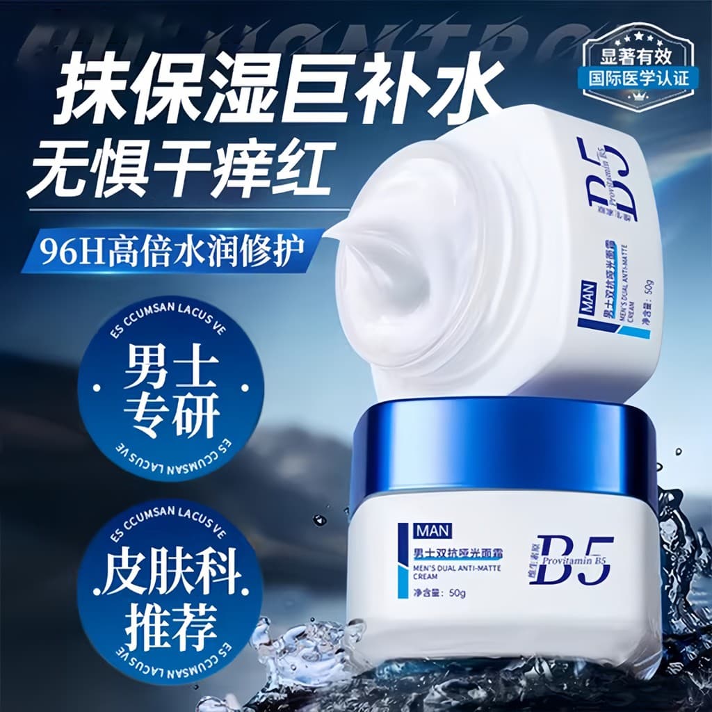 Homens creme facial oficial loja principal outono inverno hidratante rosto cuidados com a pele loção hidratante creme fa