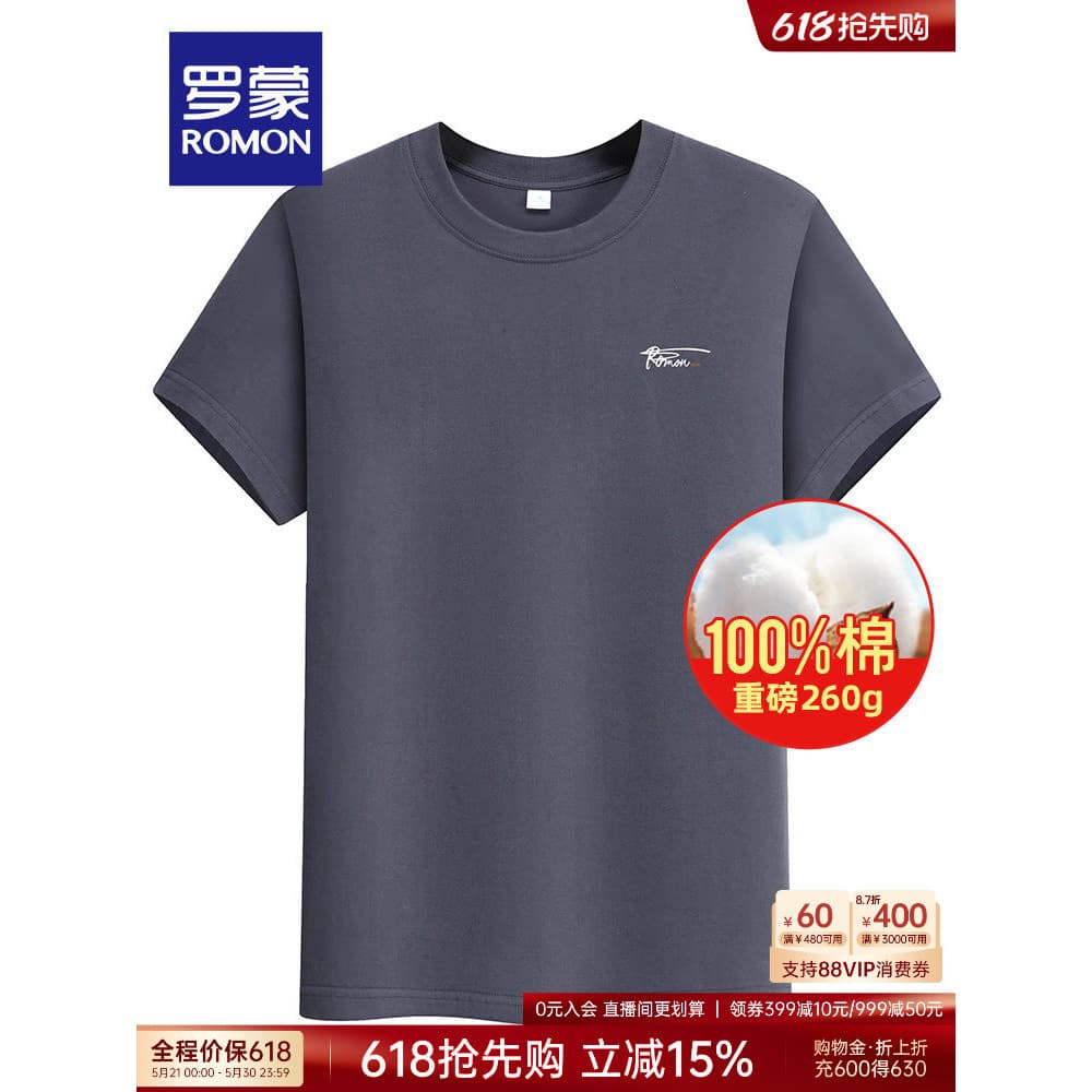 [Algodão puro + pesado 260g] Romon Camiseta masculina de manga curta com gola redonda e Top fino de verão