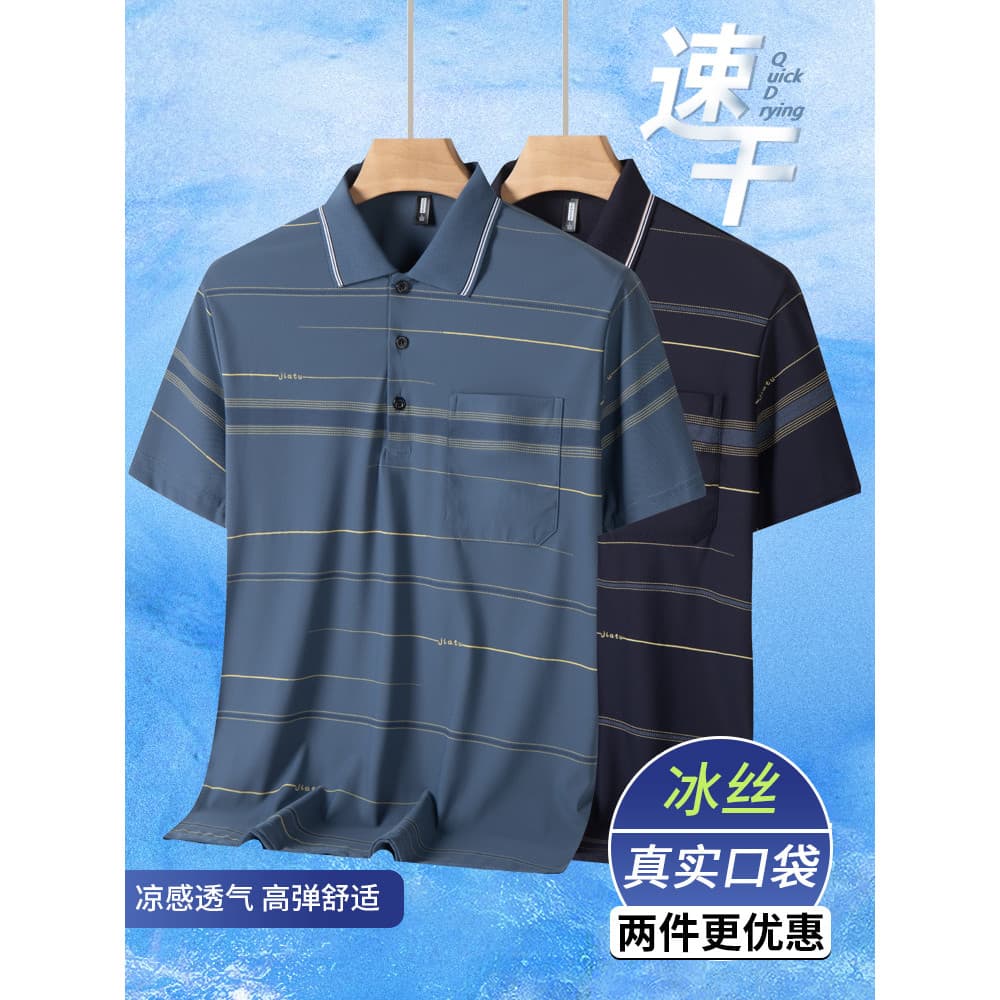 Verão gelo seda de manga curta camiseta masculino pai vestido de verão poIo camisa de meia-idade idosos vovô vestido de