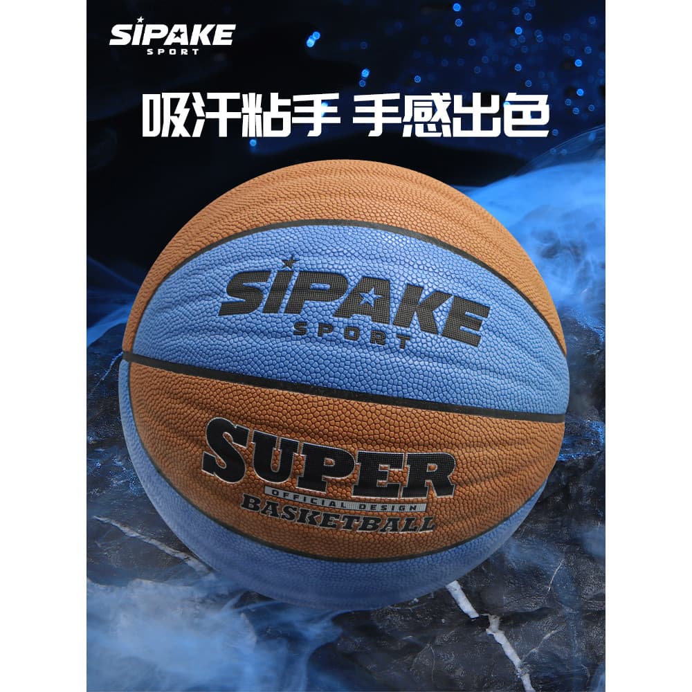 Spark Basketball Outdoor Wave Pattern Feel King Absorção de umidade Resistente ao desgaste Não. Loja principal genuína o