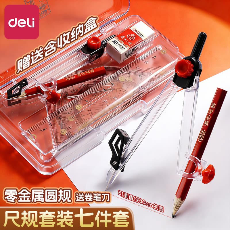 Deli Compass Ruler Set Alunos usam ferramentas de desenho Alunos do ensino médio Exame Dedicado Régua de desenho profiss