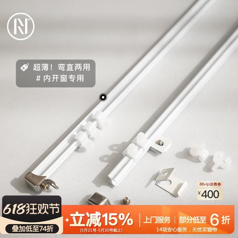 Trilho de cortina de baía aberta interna Ultra-fino slide silencioso em forma de u dobrável L arco slide superior montad
