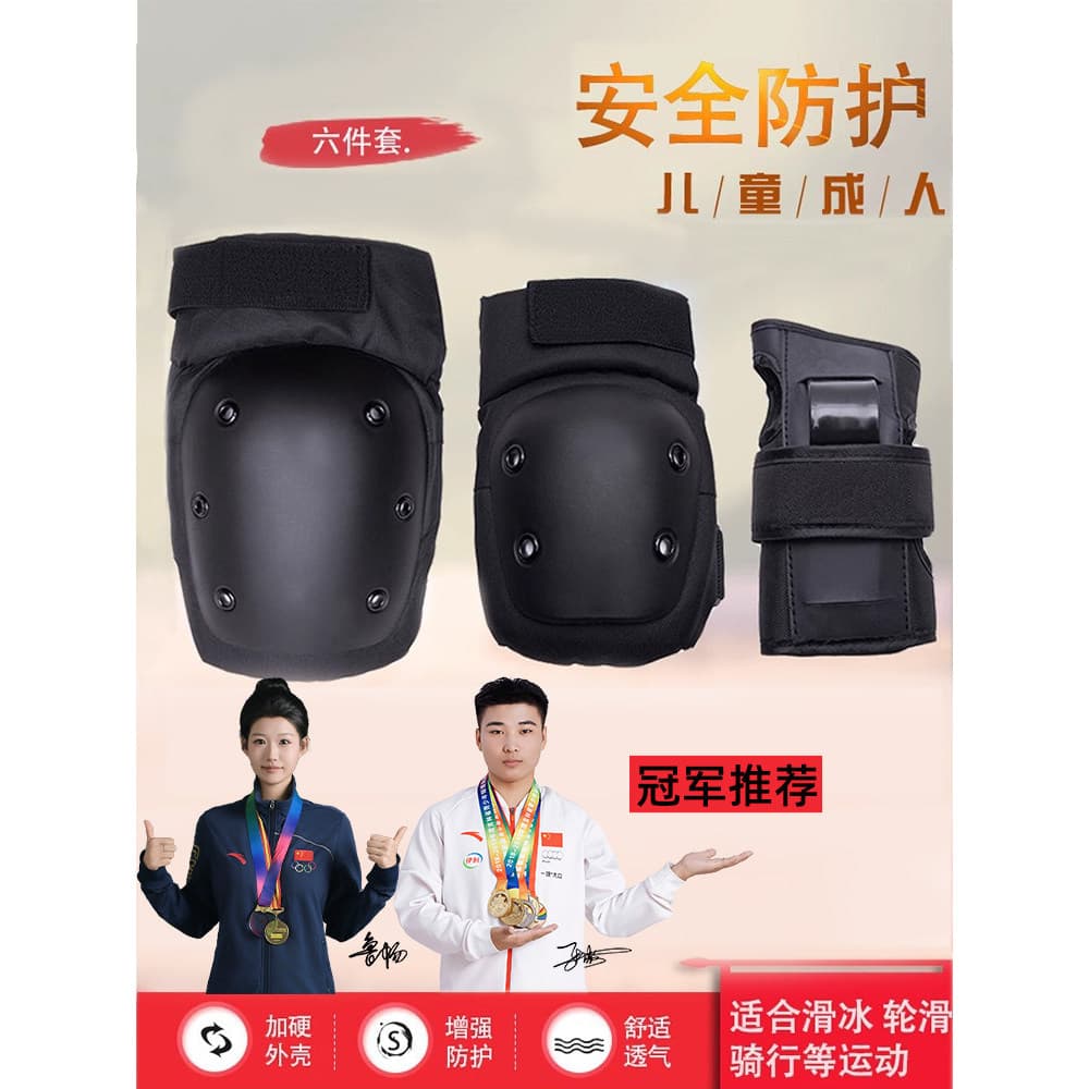 Patinação equipamento de proteção profissional joelheiras cotoveleiras almofadas braço cotoveleiras conjunto pulso adult