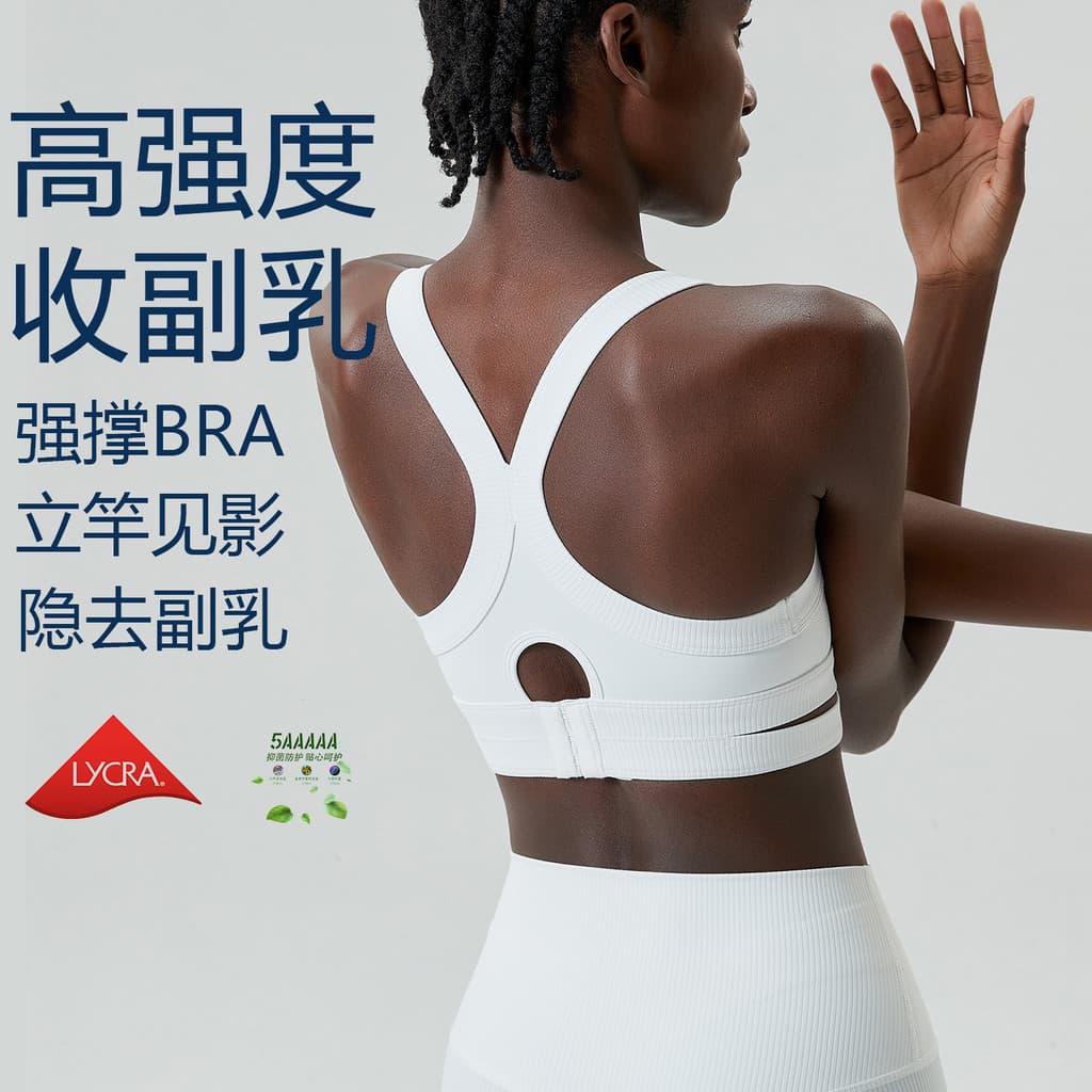 Correndo roupa interior esportiva à prova de choque de alta intensidade Fitness Pilates Yoga colete com almofada no peit