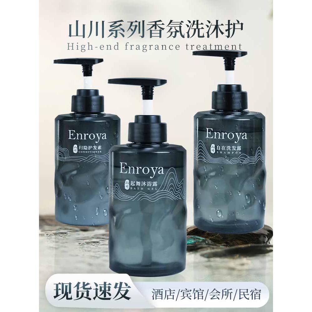 Cinco estrelas hotel dedicado Shampoo Gel de banho conjunto hotel High-End b & b banho dedicado produtos de cuidados de
