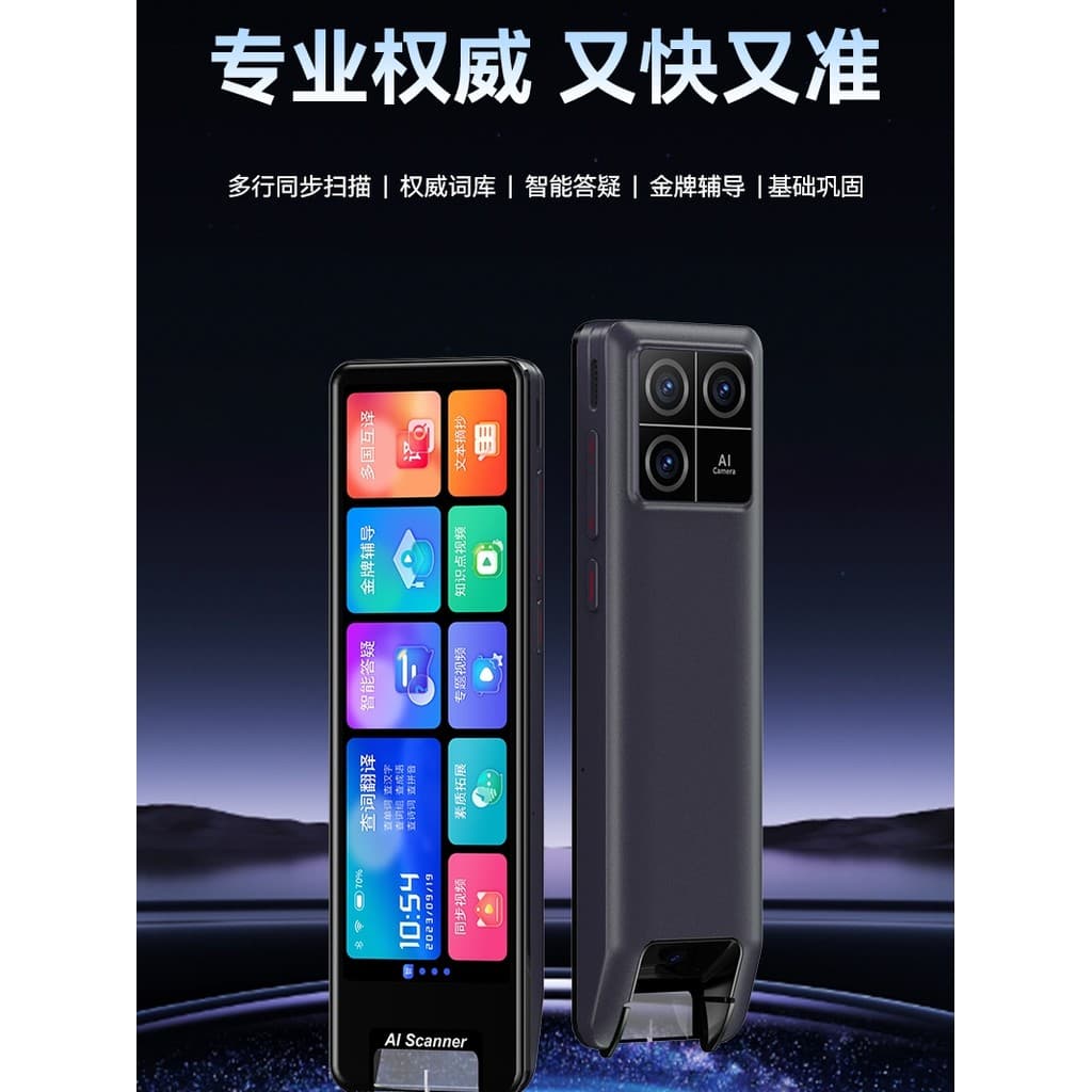 Loja principal oficial Chinês-Inglês Offline Inglês Caneta de leitura Universal para todas as assuntos Caneta de traduçã