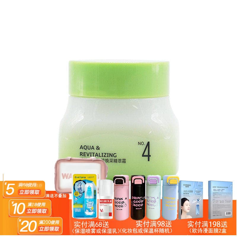 Koy Nightmare Flower Gel Loção para a pele Revitalizante Puro Creme Essência Rejuvenescedora 50G Atualização Rejuvenesce
