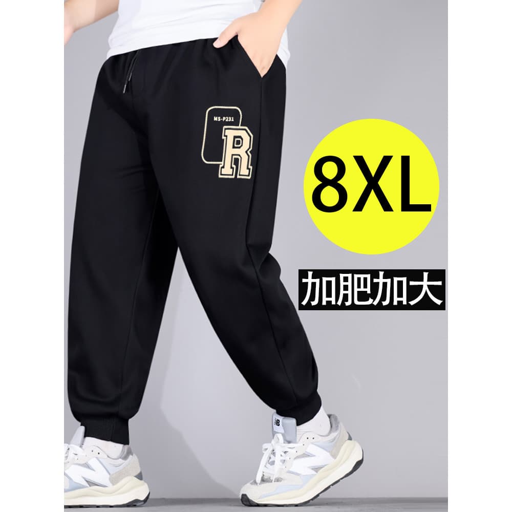 Calça de moletom masculina de tamanho grande, primavera outono, roupa de rua, plâncton, calça de rua frita, mais gordura