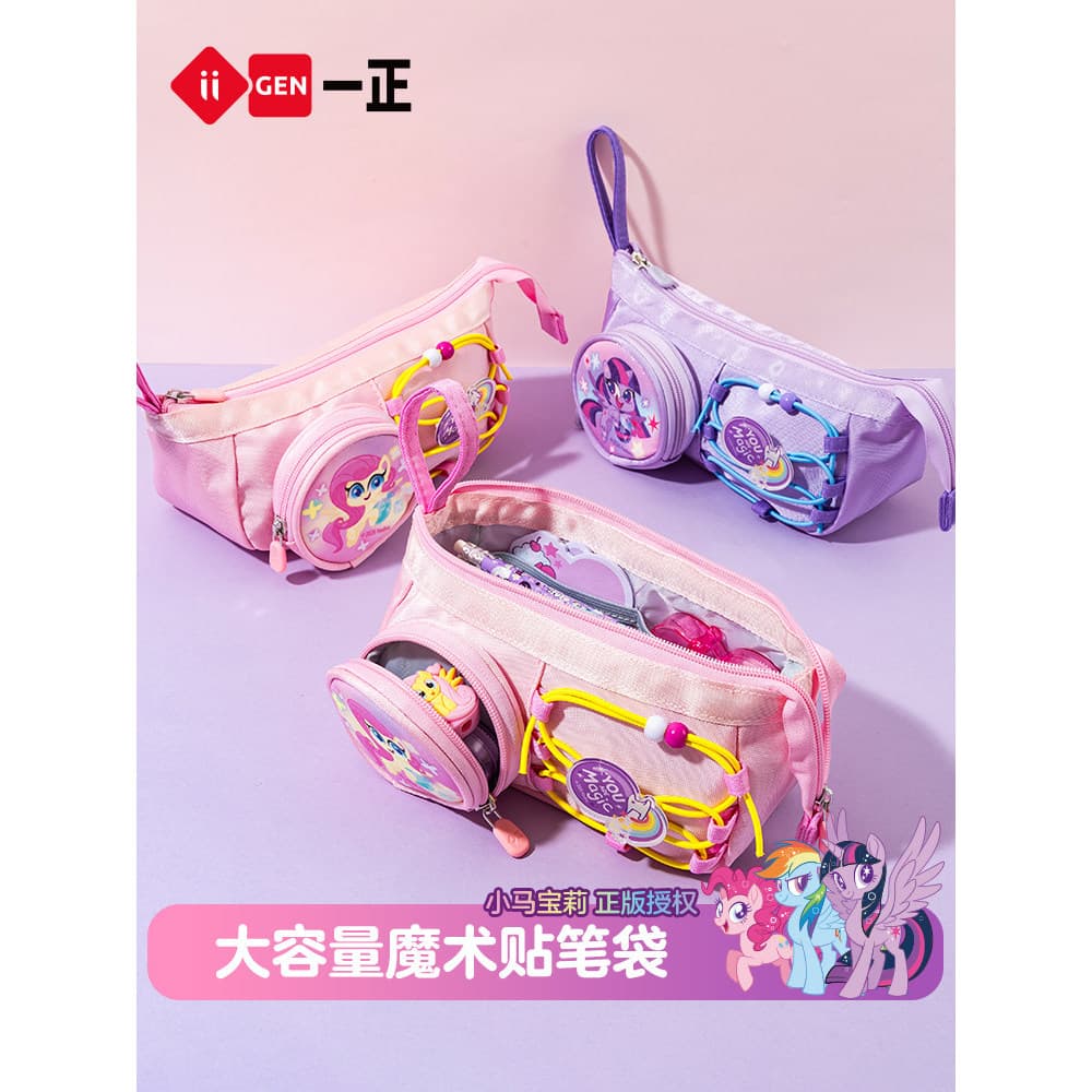 Genuíno Little Pony Pony Pony Cartoon Style Estojo de Velcro infantil de grande capacidade Bolsa de armazenamento de pap