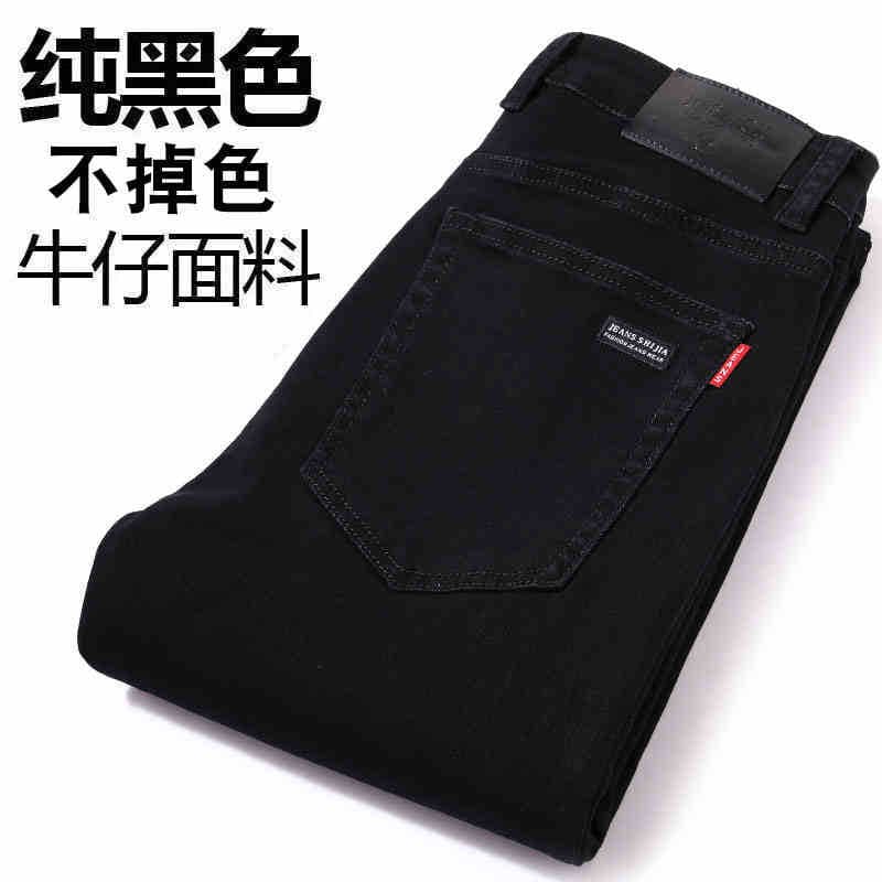 Outono inverno novo estilo masculino puro preto resistente ao desgaste calças casuais estiramento Denim calças simples c