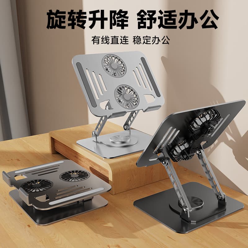 Suporte para Notebook multifuncional dobrável elevador giratório desktop preguiçoso escritório resfriamento suporte de M
