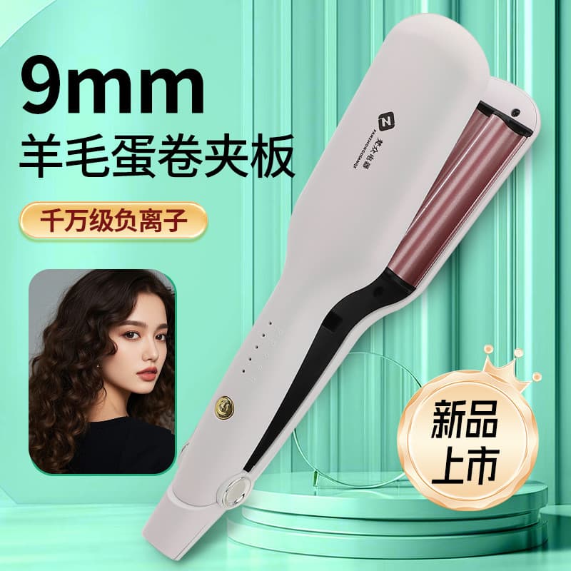 [Doudou Zhang Chubby Exclusive] Tala de rolo de ovo de lã de 9 mm estilo coreano rolo de pelúcia estilo francês Feng Shu
